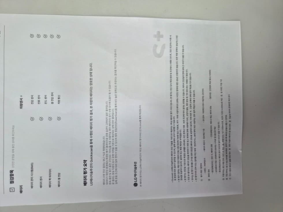 Kia EV6롱 레Seater지 2WD 어스 - 23