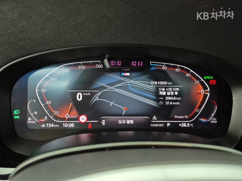 BMW Gran Turismo6 Series GT 620d xDrive (G02) M Sport - 7
