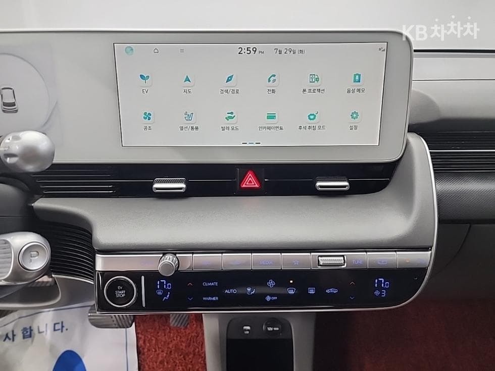 Хюндай IONIQ 5Long Range AWD Exclusive - 10