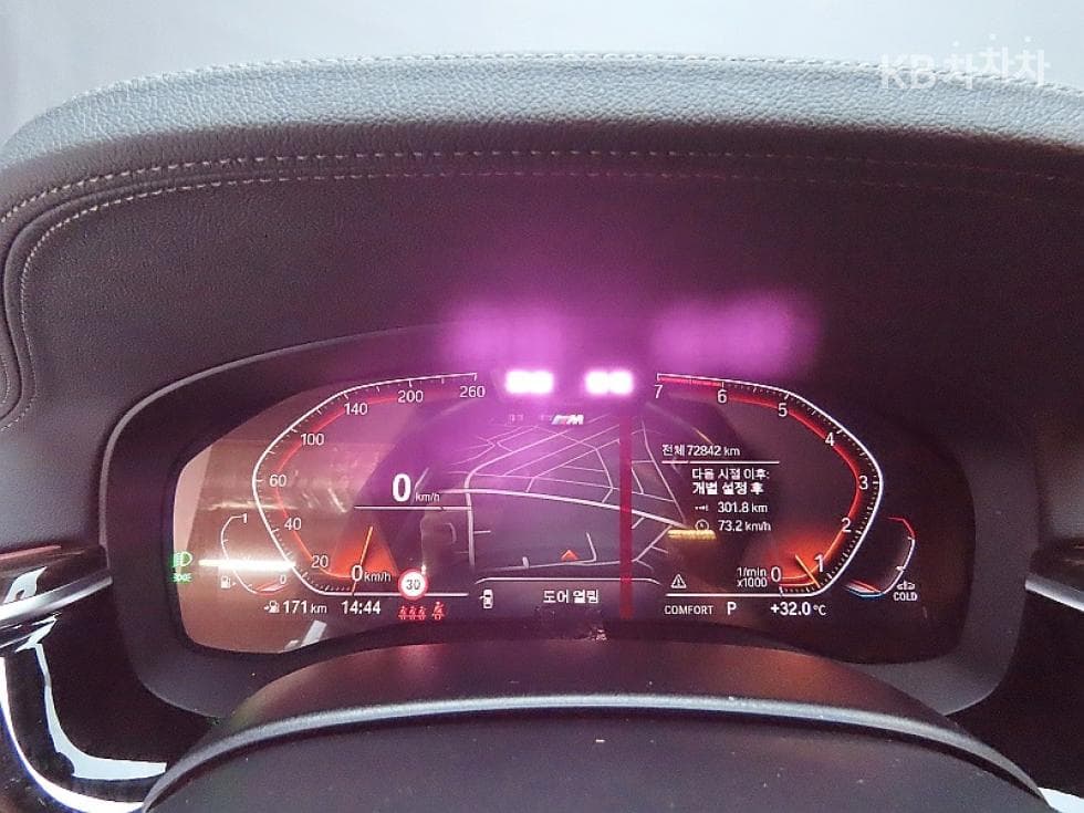 BMW 올Нов5 Серия (G30)520i M Sport - 8