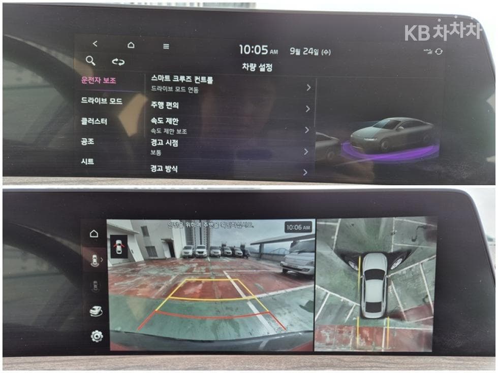 Киа K82.5L бензин Noblesse - 11