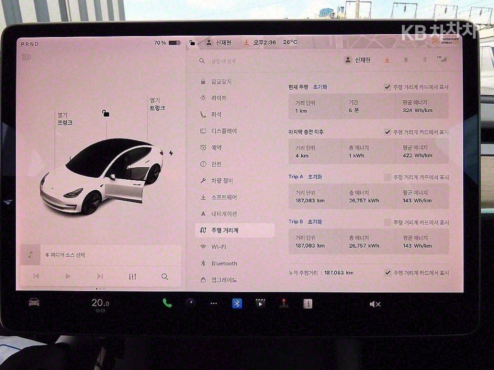 테슬라 Model 3Long Range - 11