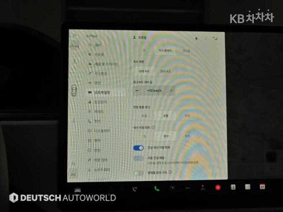 (17으로5658)Tesla Model SPlaid - 17