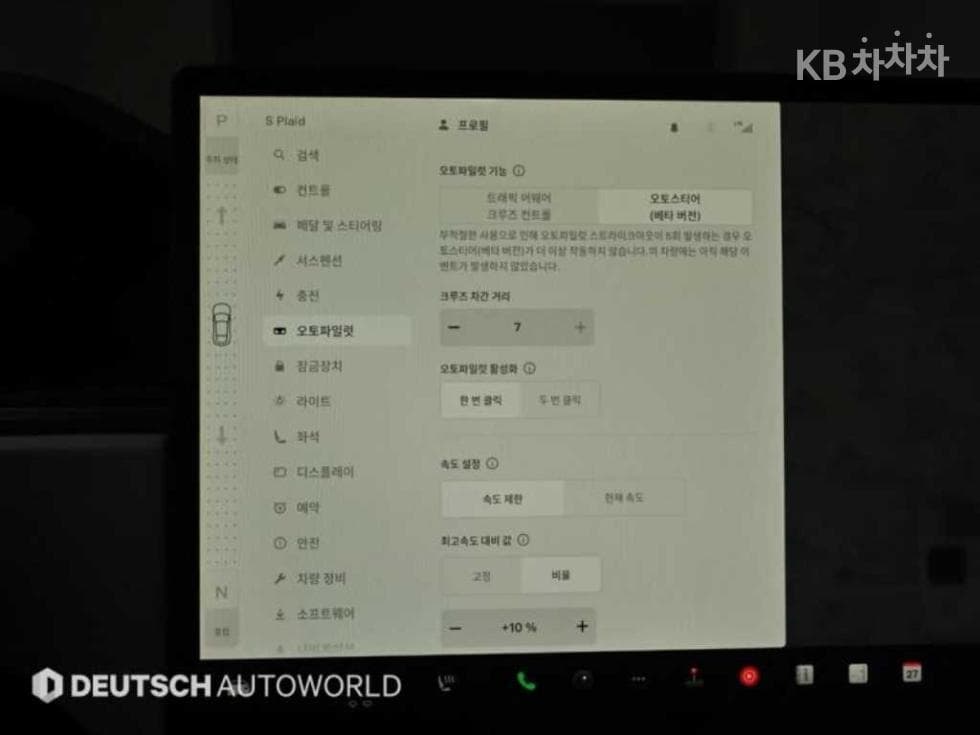 (17으로5658)Tesla Model SPlaid - 18