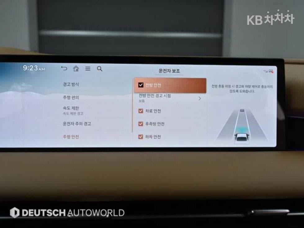 (2112551)Genesis G80(RG3)2.5 T-GDi 2WD - 17