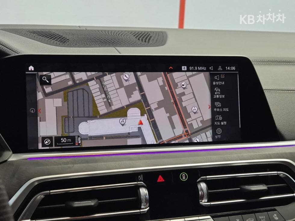 BMW X5 (G05)xDrive 30d xLine - 14