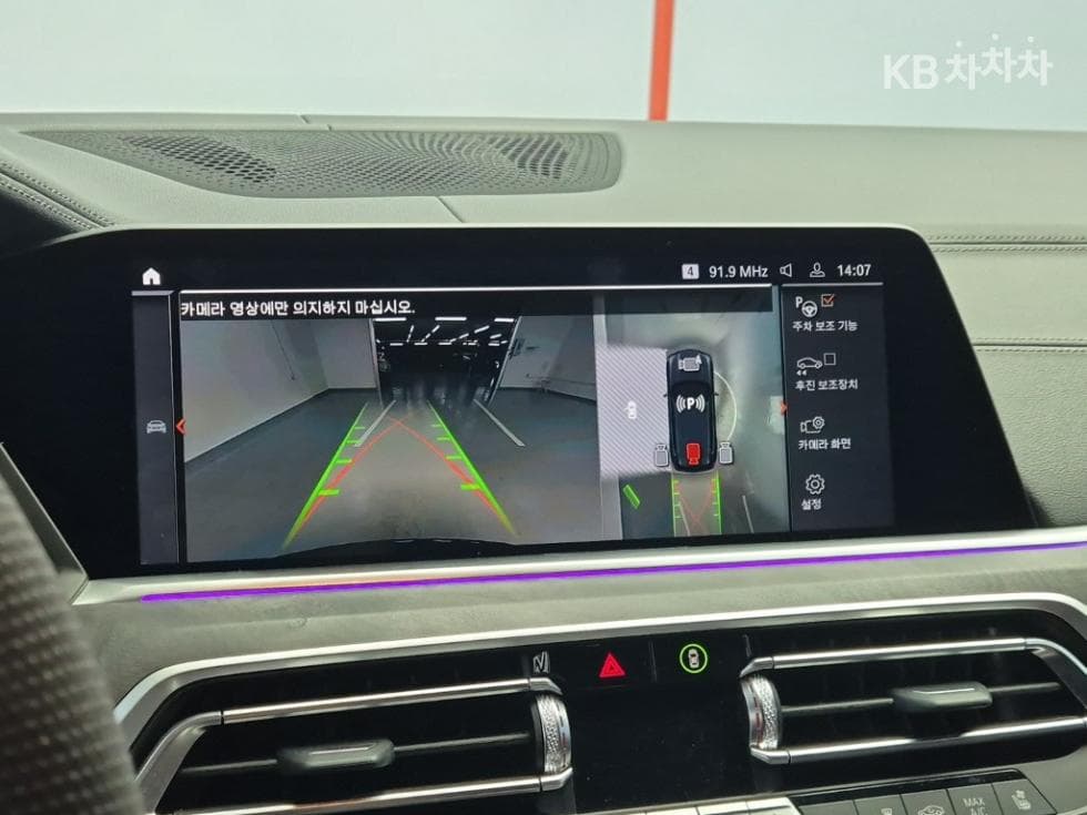 BMW X5 (G05)xDrive 30d xLine - 15