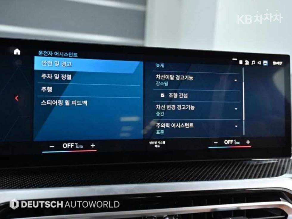 BMW M시리즈M2 Купе G87 - 15