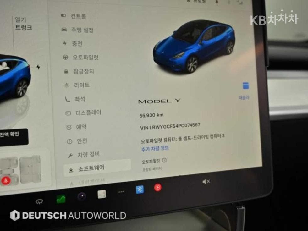 (31으로4303)Tesla Model YRWD Base - 8