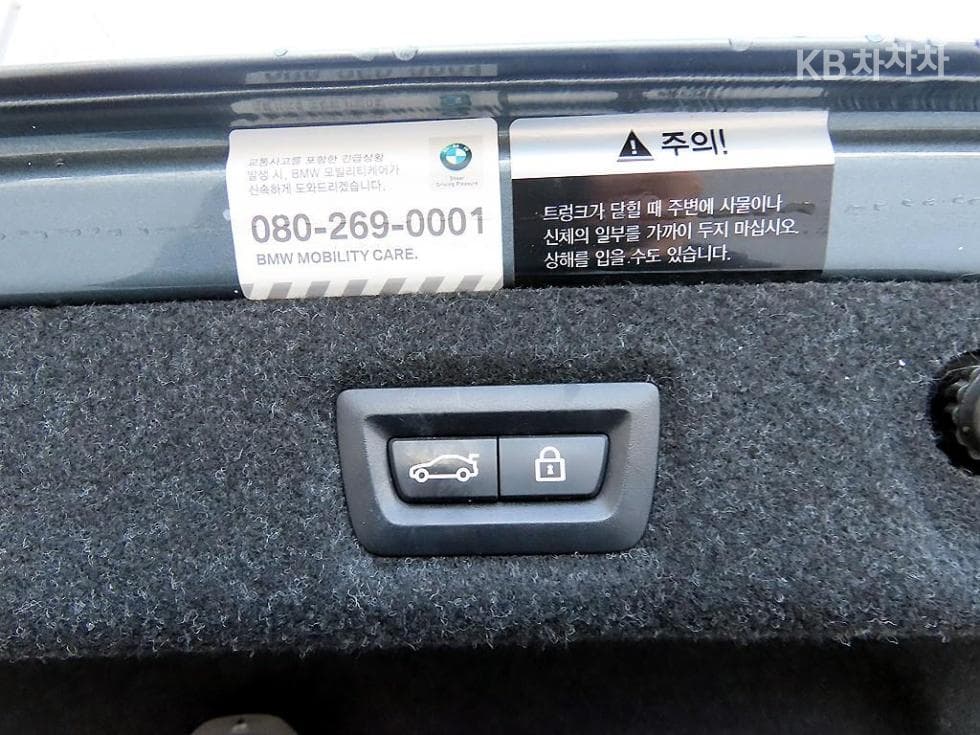 BMW 올Нов5 Серия (G30)520d xDrive M Sport Package Plus - 16