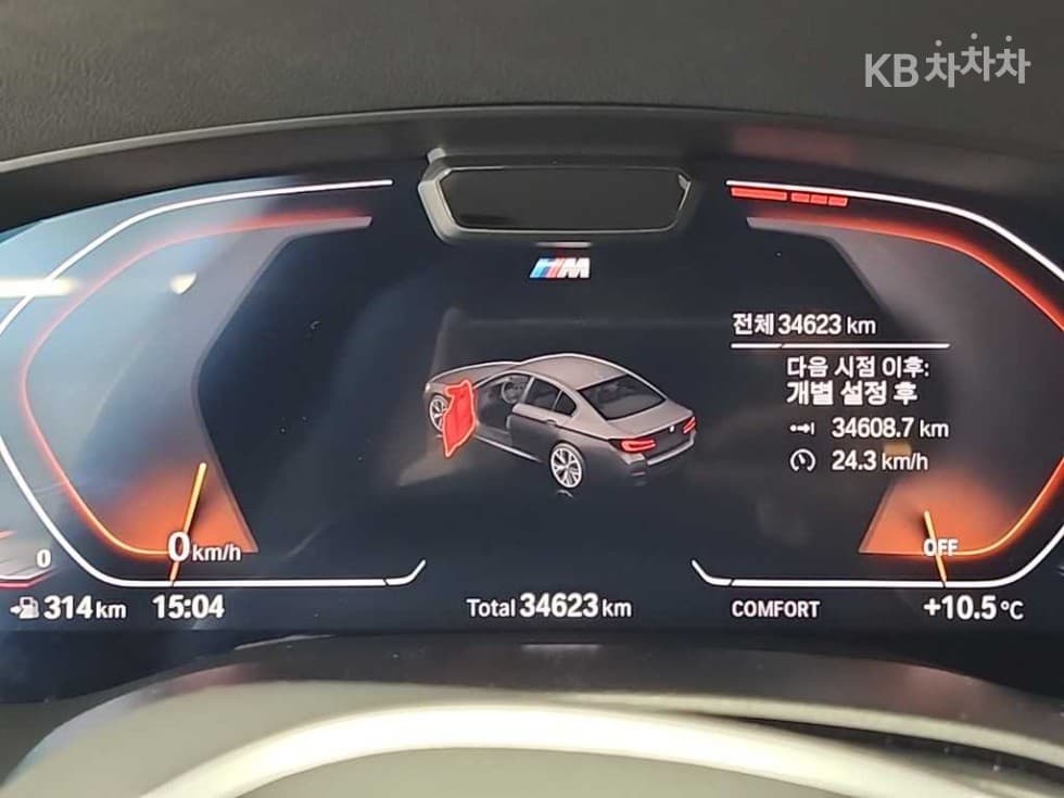 BMW 올Нов5 Серия (G30)520i M Sport - 6