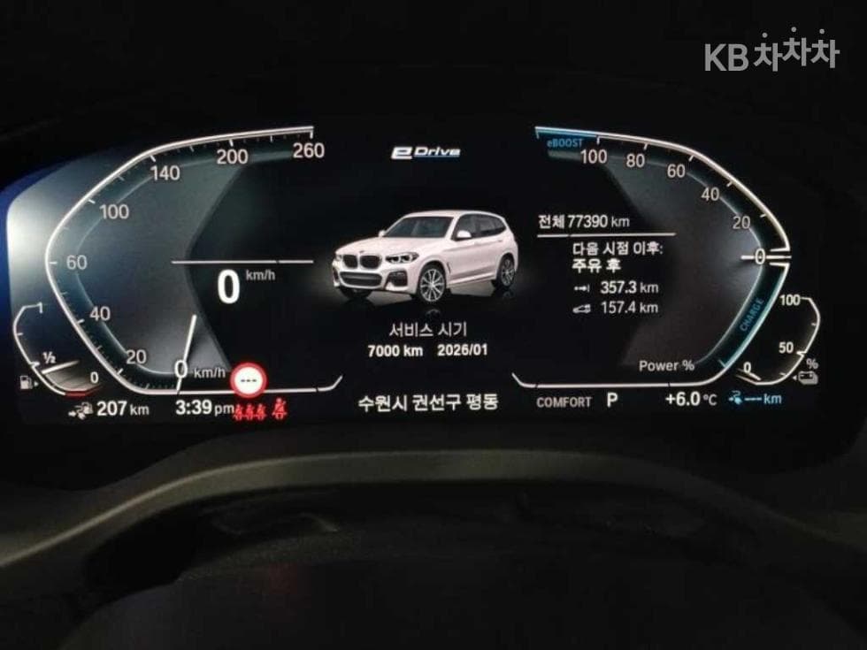 BMW X3 (G01)xDrive 30e M Sport - 10