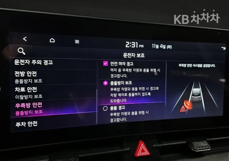 Киа Ди Всеново Sportage Хибрид1.6 Турбо HEV Signature - 19