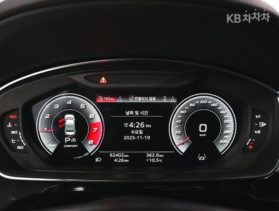 Audi A8 (D5)55 TFSI Quattro LWB - 7