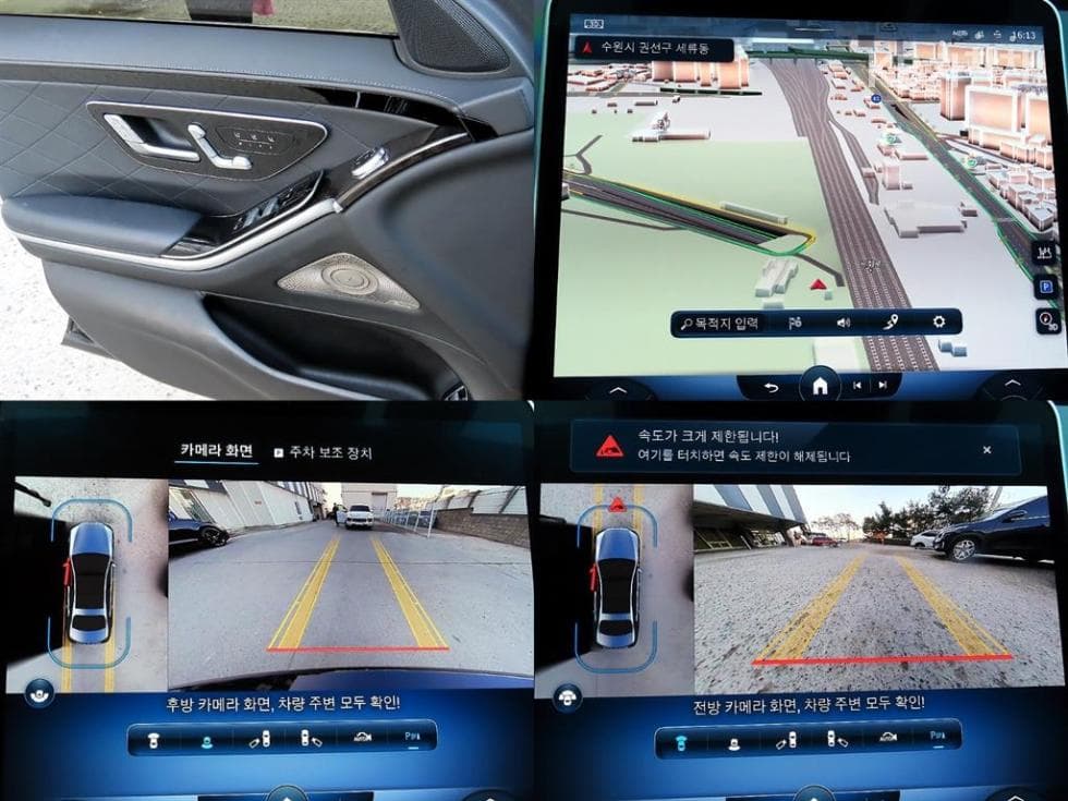 Mercedes-Benz S-Class W223S580L 4Matic Standard - 18