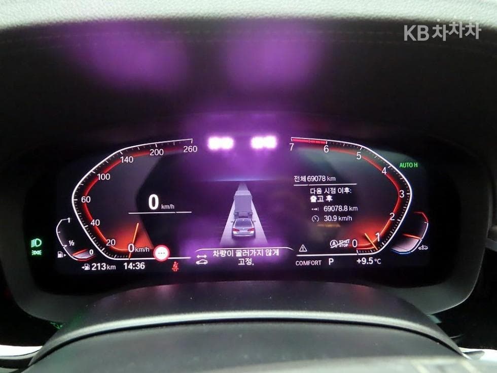 BMW 올Нов5 Серия (G30)530i Luxury - 6