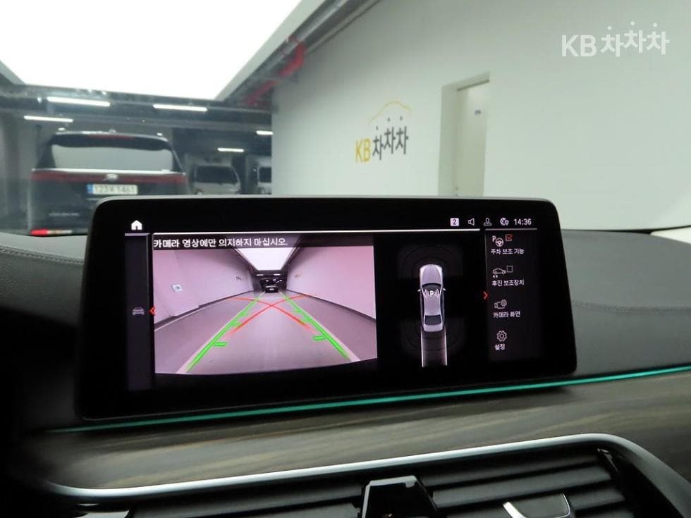 BMW 올Нов5 Серия (G30)530i Luxury - 15