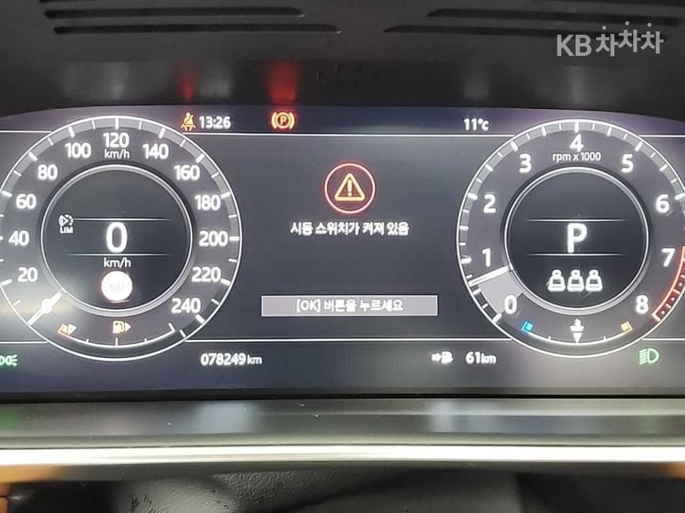 Land Rover New Range Rover SportP360 HSE Dynamic - 6