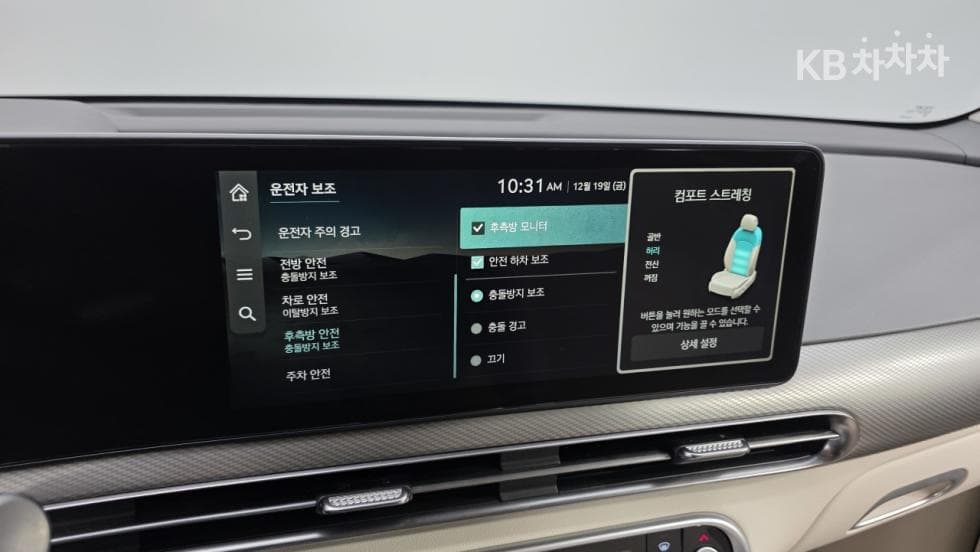 Genesis GV60Standard 2WD Standard - 22