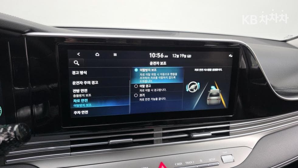 Hyundai The New (facelift) Grandeur (Azera) Hybrid2.4 Premium - 21