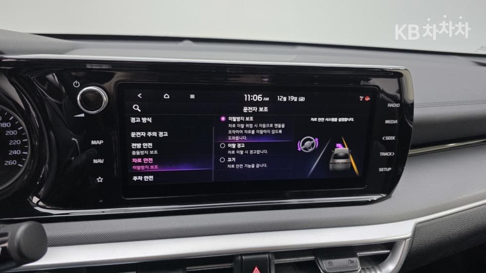 Kia K5 3rd Gen2.0 Gasoline Prestige - 10