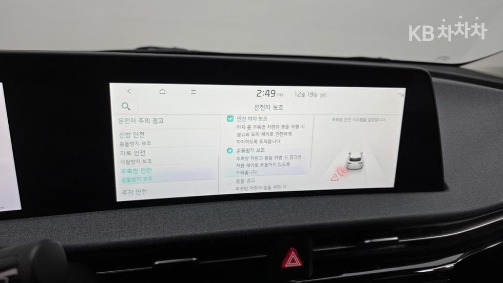 Kia EV6롱 레Seater지 2WD Air - 21