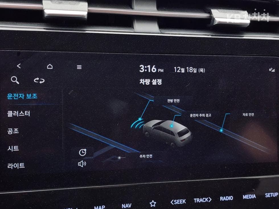 Hyundai The All New Tucson(NX (Lexus SUV)4)Gasoline 1.6T 2WD Modern - 8