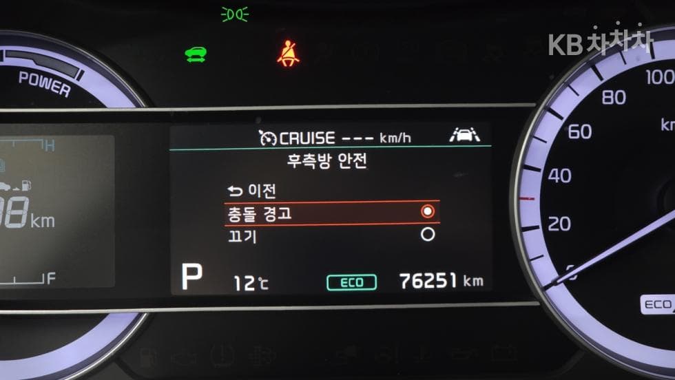 Kia The New (facelift) Niro1.6 HEV Prestige - 20