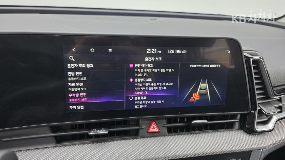 Kia The All New SportageD2.0 2WD Trendy - 19