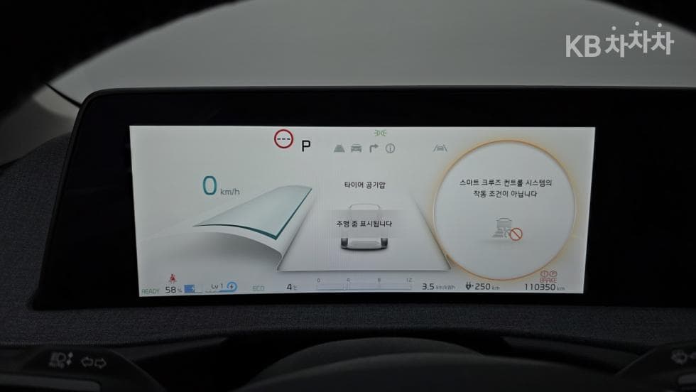 Kia EV6롱 레Seater지 2WD Air - 18