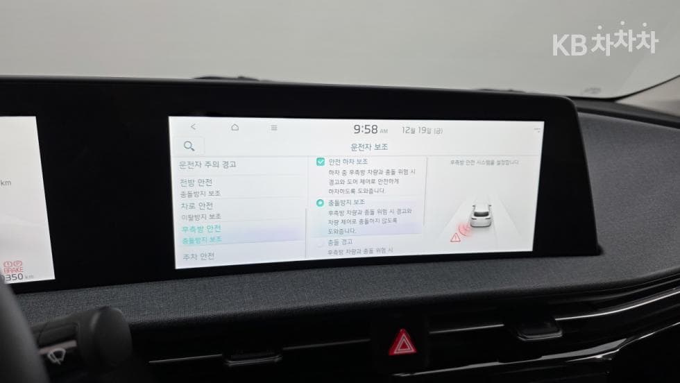 Kia EV6롱 레Seater지 2WD Air - 21