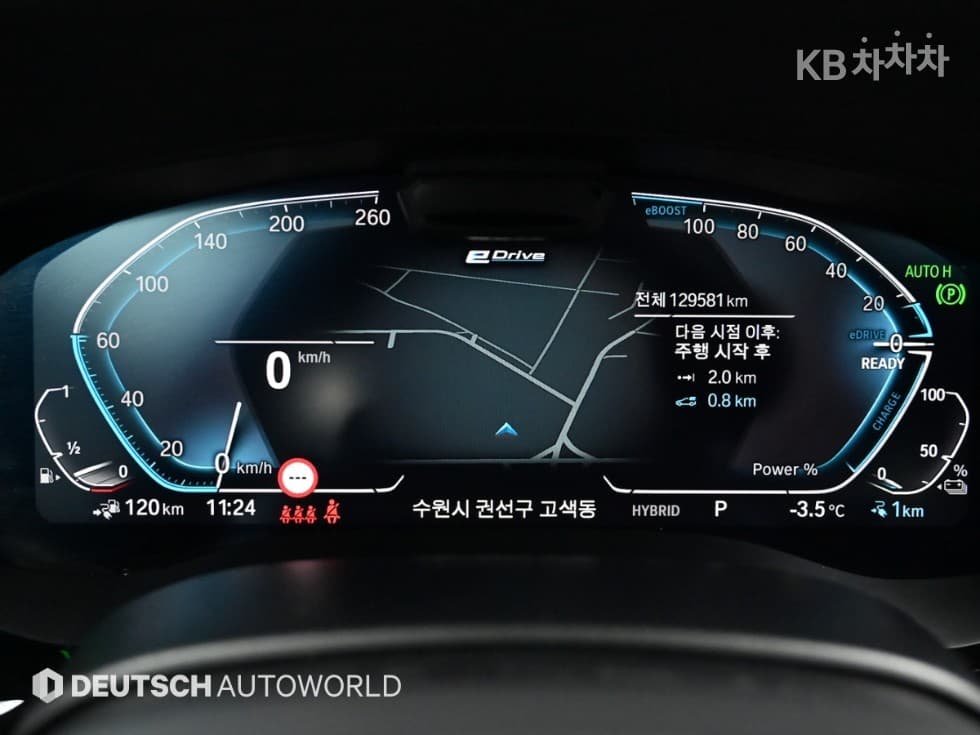 BMW 올New5 Series (G30)530e M Sport - 8