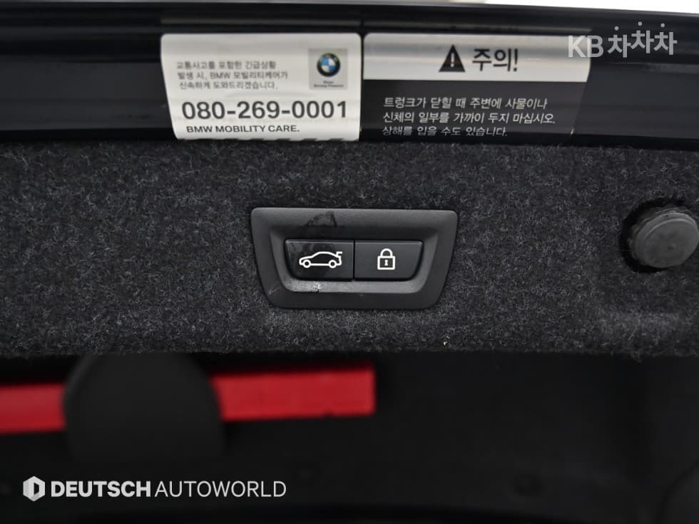 BMW 올New5 Series (G30)530e M Sport - 20