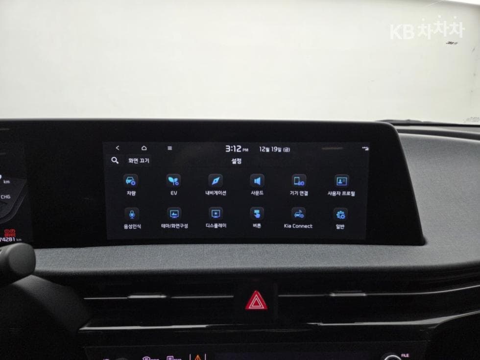 Kia EV6롱 레Seater지 2WD Air - 14