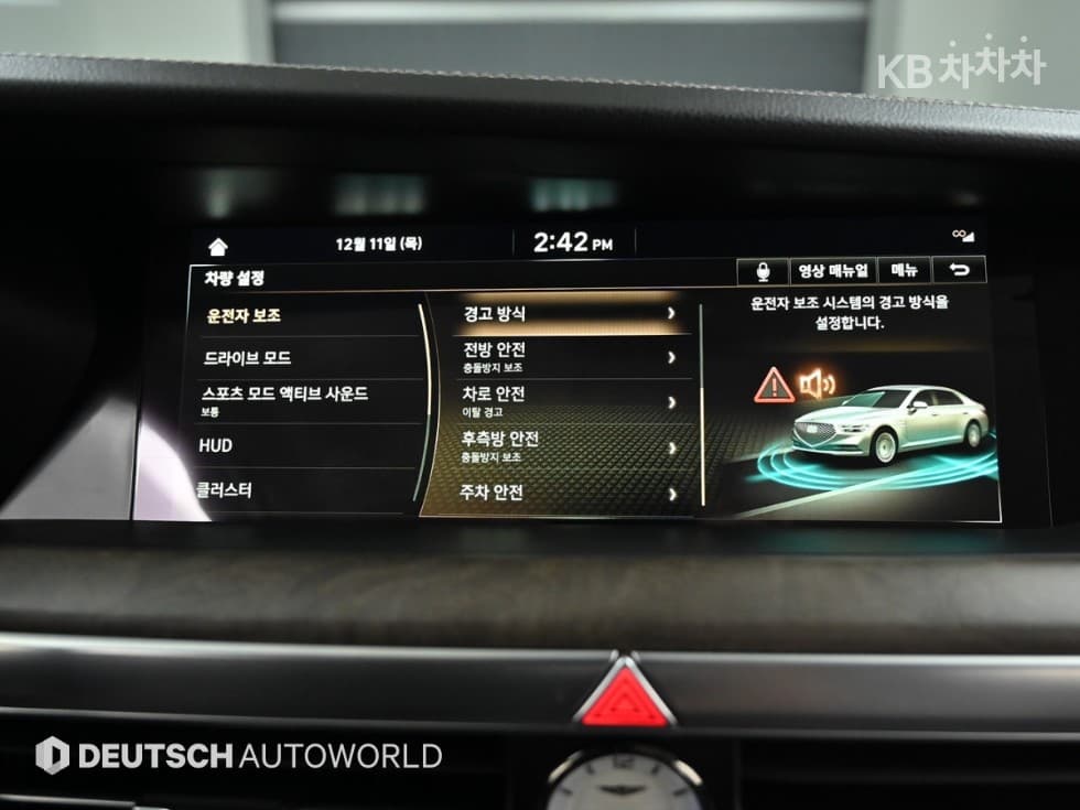 Genesis G903.8 GDi Luxury - 17