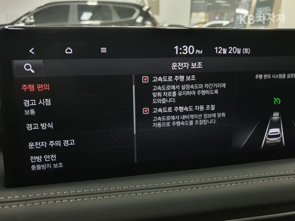 Genesis G70 슈팅브Ray (van)크2.0T Premium - 21