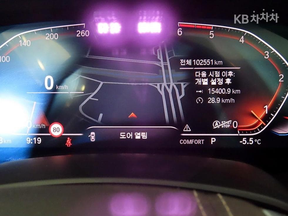 BMW X6(G06)xDrive 30d M Sport - 9