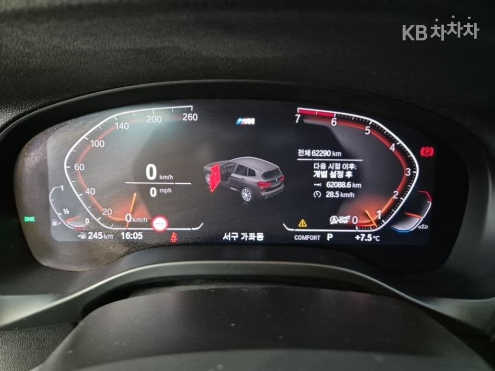 BMW X3 (G01)xDrive 20i M Sport - 6