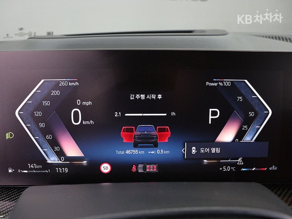 BMW X7(G07)M60i xDrive M Sport - 5