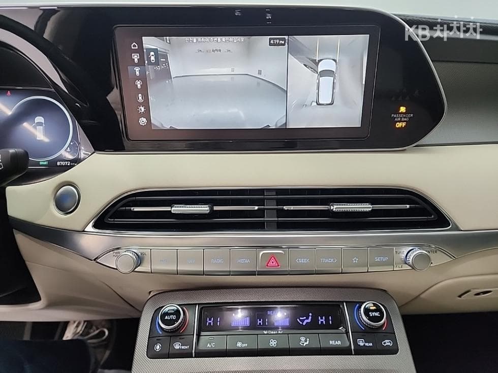 Hyundai Palisade2.2 Diesel 7-seater (Limousine) AWD Calligraphy - 10