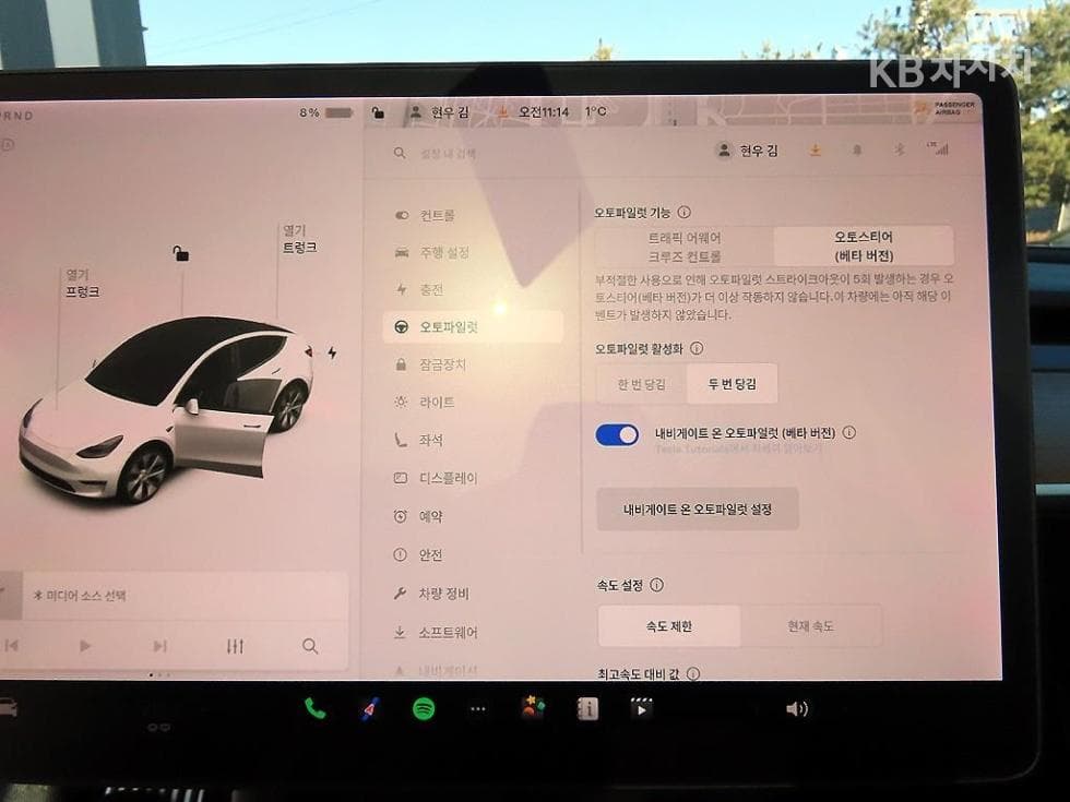 테슬라 Model YLong Range - 12