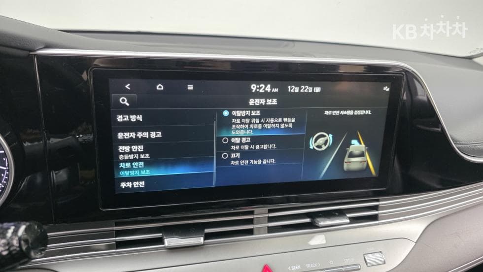 Hyundai The New (facelift) Grandeur (Azera)2.5 Premium - 21