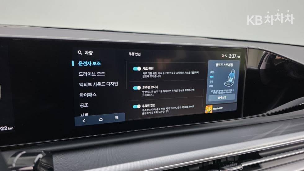 Hyundai The All New Grandeur (Azera)3.5 Gasoline 2WD Exclusive - 17