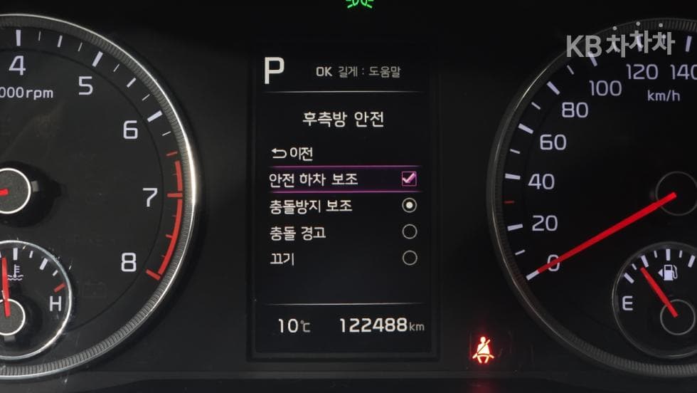 Kia K5 3rd Gen2.0 LPI Rent-car Standard - 19