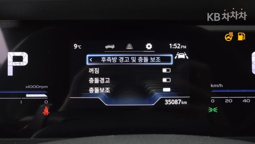 KG Mobility 토레스(J100)1.5 GDI Turbo T7 - 23