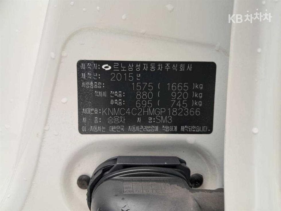 Renault Korea SM3 네오SE Plus - 16