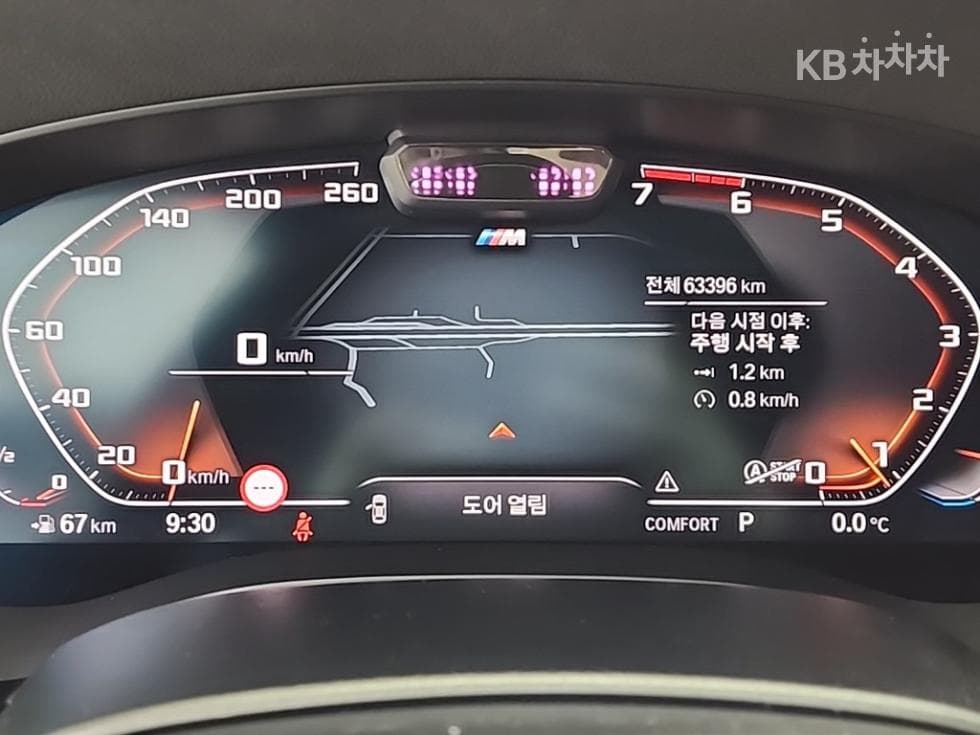 BMW 올Нов5 Серия (G30)520i M Sport - 6