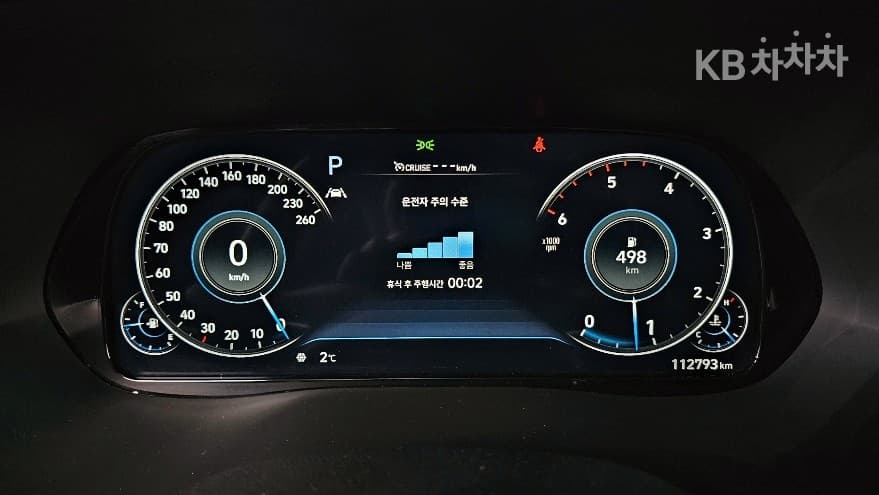 Hyundai Palisade2.2 Diesel 7-seater (Limousine) AWD Calligraphy - 8