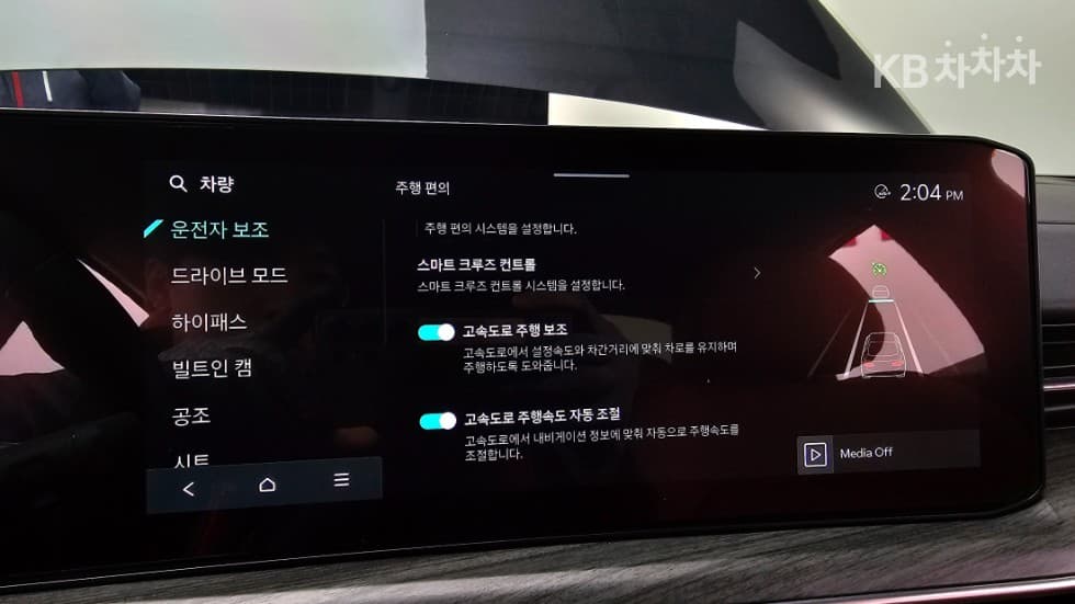 Киа The New (фейслифт) K5 3-토 поколение1.6 Бензин Турбо Noblesse - 10