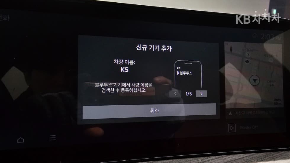 Киа The New (фейслифт) K5 3-토 поколение1.6 Бензин Турбо Noblesse - 11